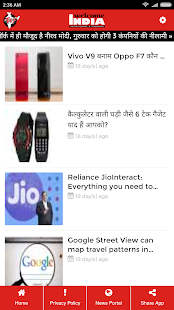 WiNews | Welcome India News Portal, App & Magzine(圖2)-速報App