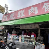 東門雞肉飯(新民店)