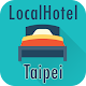 Download Taipei Hotels, Taiwan For PC Windows and Mac 1.01