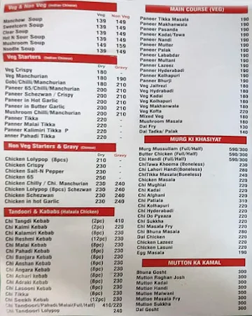 Food Box menu 