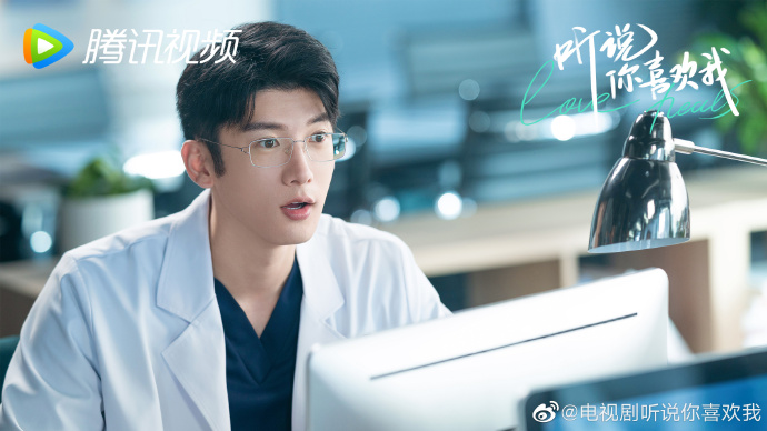 Love Heals / Have a Crush on You China Web Drama