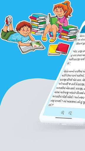 Gujarati Kids Stories  100 ગુજરાતી બાળવાર્તાઓ
