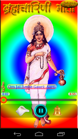All about Brahmacharini Mata for Android. Videos, screenshots, reviews ...