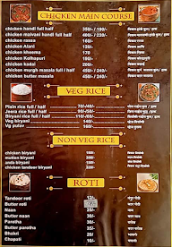 Ranjatra Family Restaurant menu 3