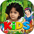 Kids Photo Frames: Photo Editor2.0