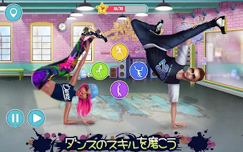 ヒップホップ バトル ガールズvs ボーイズ ダンス対決 Google Play のアプリ