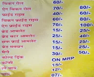 Goyal Eating Point menu 2