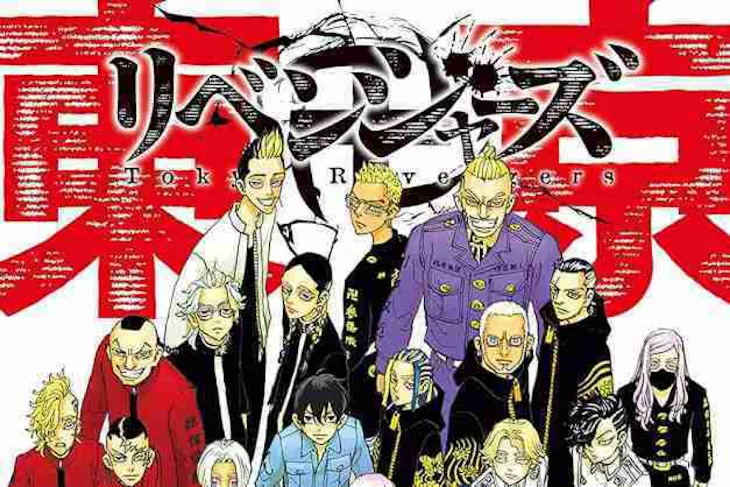 「東京卍會  梵天にみんなに好かれました」のメインビジュアル