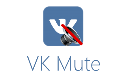 VK Mute small promo image