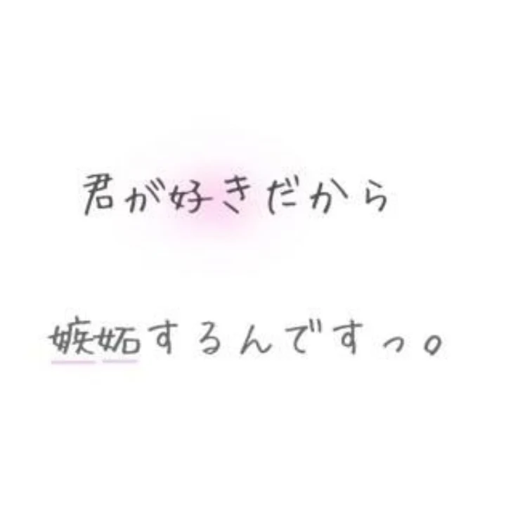 「お久しぶりです！そして…」のメインビジュアル