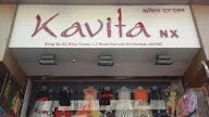 Kavita Nx photo 1