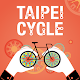 Download TAIPEI CYCLE For PC Windows and Mac 2.04