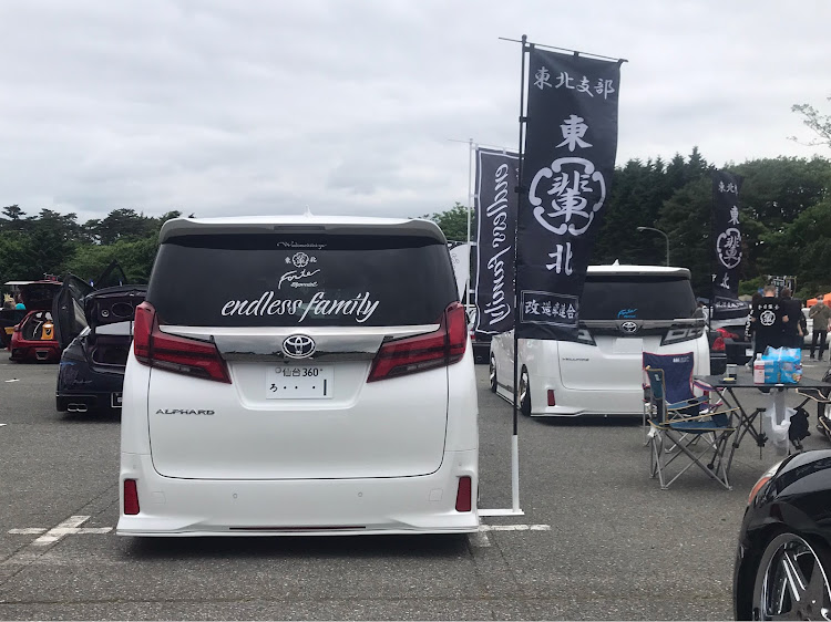 アルファードのendless family・東北輩会・輪止めビビリーズ・#Fカップに関するカスタム事例の投稿画像1枚目
