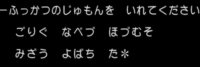 200以上 dq11 キラキラ 復活 160217-Dq11 キラキラ 復活