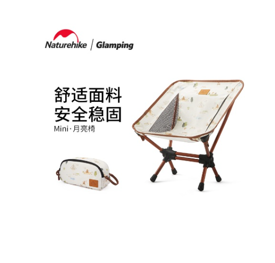 Ghế Dã Ngoại Gấp Gọn Trẻ Em Yl08 Mini Naturehike Cnh22Ju008