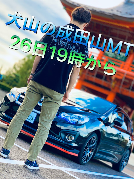 インプレッサ スポーツのオフ会・成田山MTに関するカスタム事例の投稿画像1枚目