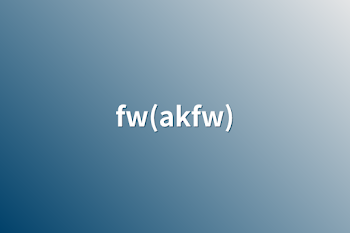 fw(akfw)