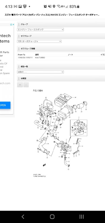 の投稿画像1枚目