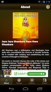 Jaya Shankar Hara Hara Shankar(圖2)-速報App