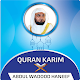 Download Abdul Wadood Hanif Offline For PC Windows and Mac 2.0