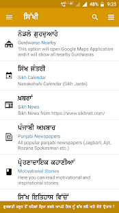 Sikhi(圖5)-速報App