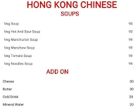 Hong Kong Chinese Food menu 1