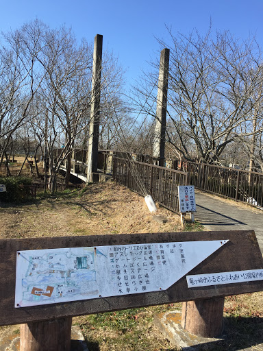 竜ヶ崎市ふるさとふれあい公園案内板