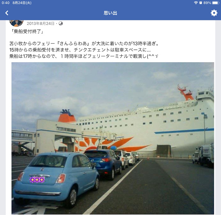 500のデルタ未練さんが投稿したカスタム事例の投稿画像1枚目