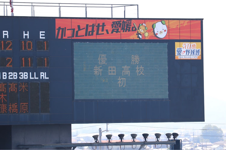 ゼストスパークのロンリーワン無限・優勝おめでとう🎉・夏の選手権大会・甲子園へ・長き道のりに関するカスタム事例の投稿画像6枚目