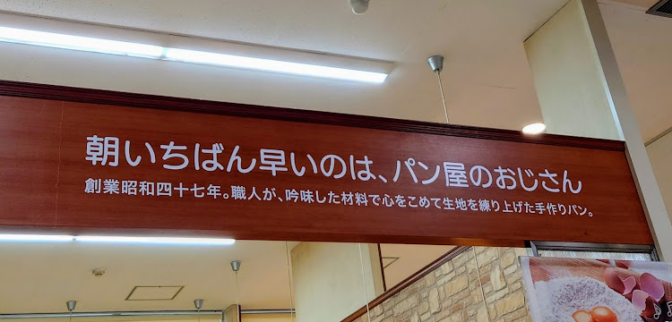 エルグランドの今宵も呑まNight🌃・歴史ある洋菓子屋さんとパン屋さん🍰🍞・ジョイフルでは安定のメニュー✨・今年の最後はジョニ赤で〆る🥃✨・年末もご安全に☝️🚚に関するカスタム事例の投稿画像7枚目