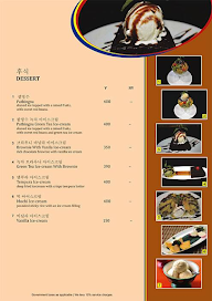 Heng Bok menu 6