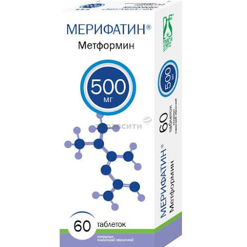 Мерифатин таблетки п.п.о. 500мг 60 шт.