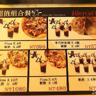 Alleycat's Pizza 巷貓餐廳