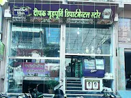 Deepak Grah Poorti Departmental Store photo 2