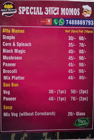 NDA Momos menu 1