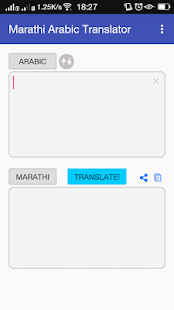How to get Marathi Arabic Translator 1.0 unlimited apk for bluestacks