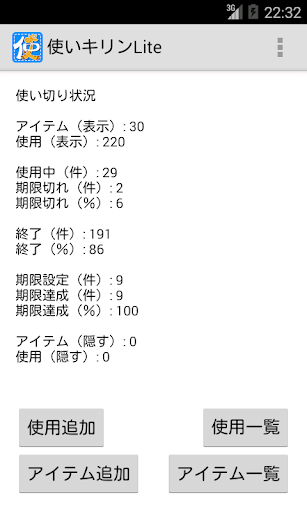 賴賴 & 織織：賴織好聲... | LINE貼圖輕鬆購