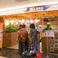 饗泰多 Siam More 泰式風格餐廳(新竹大遠百店)