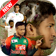 Download Shakib Al Hasan Wallpapers For PC Windows and Mac 1.0