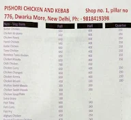 Pishori Chicken Corner menu 2