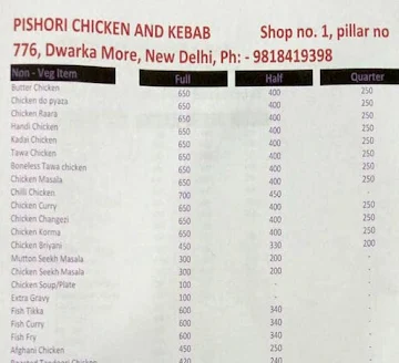 Pishori Chicken Corner menu 