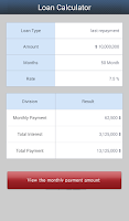 Loan Payment Calculator Screenshot