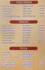 Ashirwad Palace menu 3