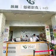 VGest披薩低碳飲食café(板橋店)
