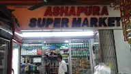 Aashapura Super Market photo 1