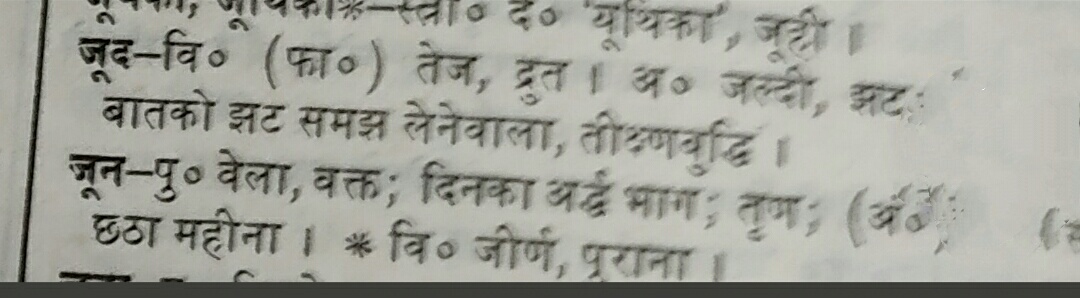 चित्र