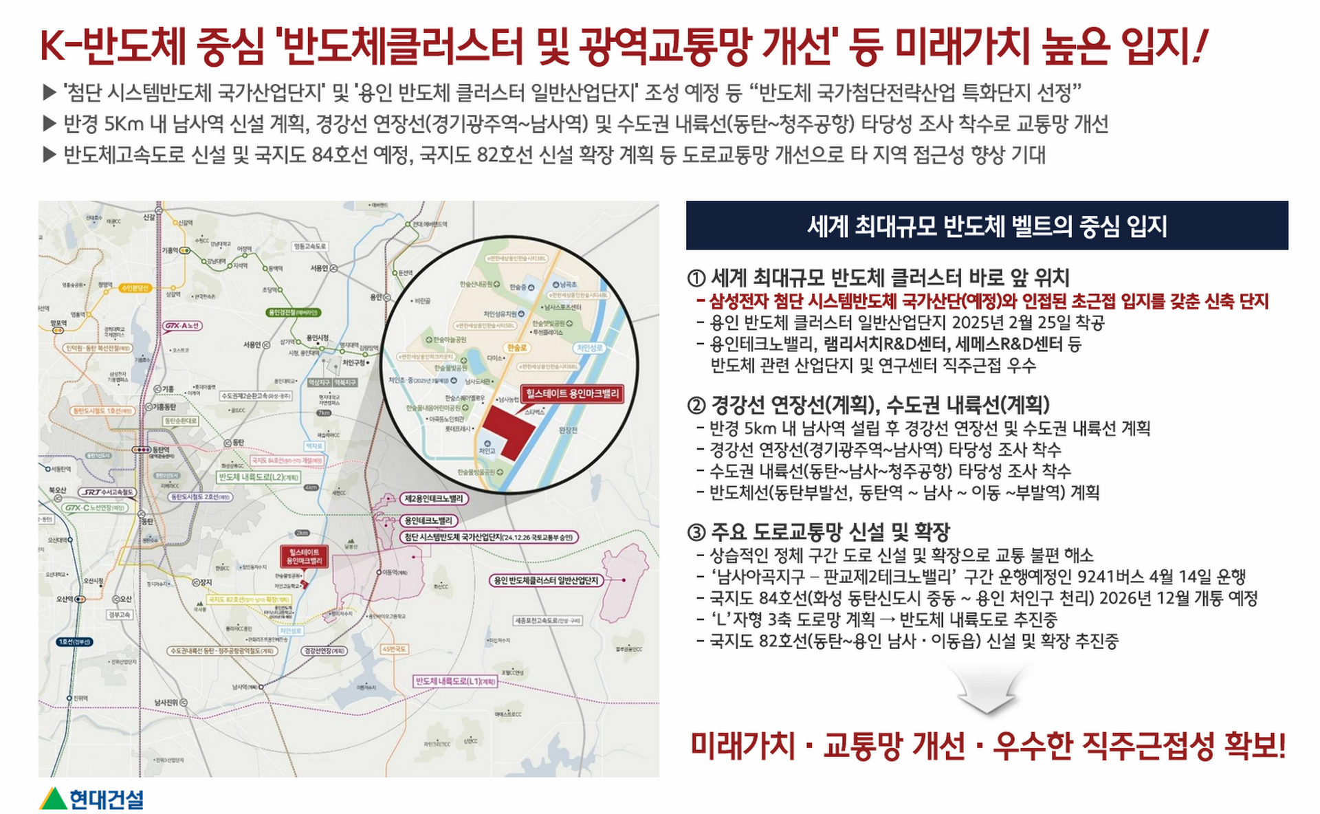 K반도체중심.png