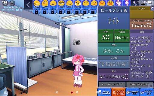 画像