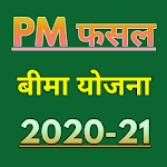 Cover Image of Herunterladen Guide For PM Fasal Bima Yojana App 2020 1.0 APK