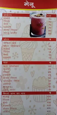 Brijwasi Ice Cream, Kulfi & Falooda menu 1